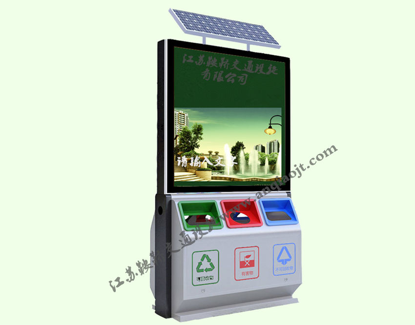 現代垃圾箱AN3033-垃圾箱廣告燈箱圖片