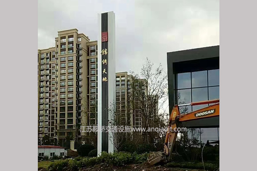 浙江金華售樓部精神堡壘案例