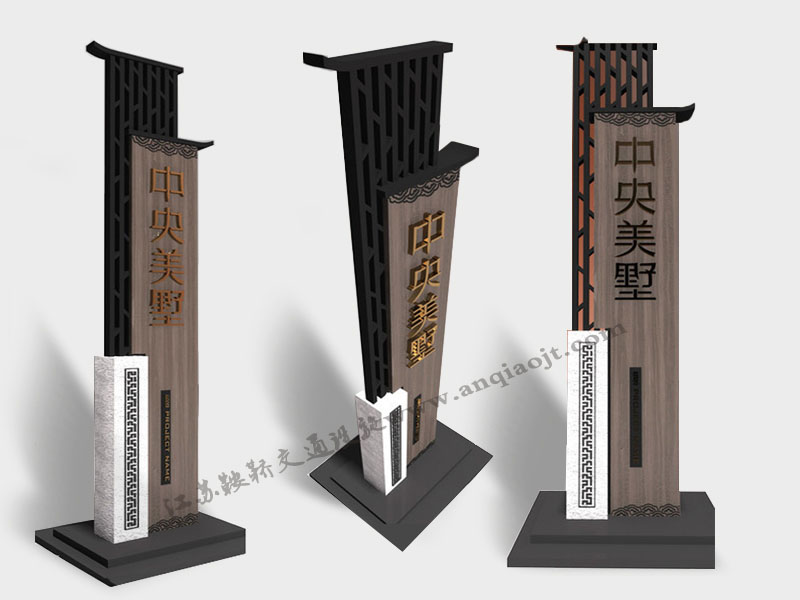 精神堡壘標(biāo)識(shí)牌AN7001-精神堡壘設(shè)計(jì)圖片