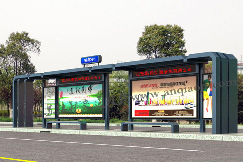 現(xiàn)代城市公交候車亭站臺AN1038-城市公交站亭