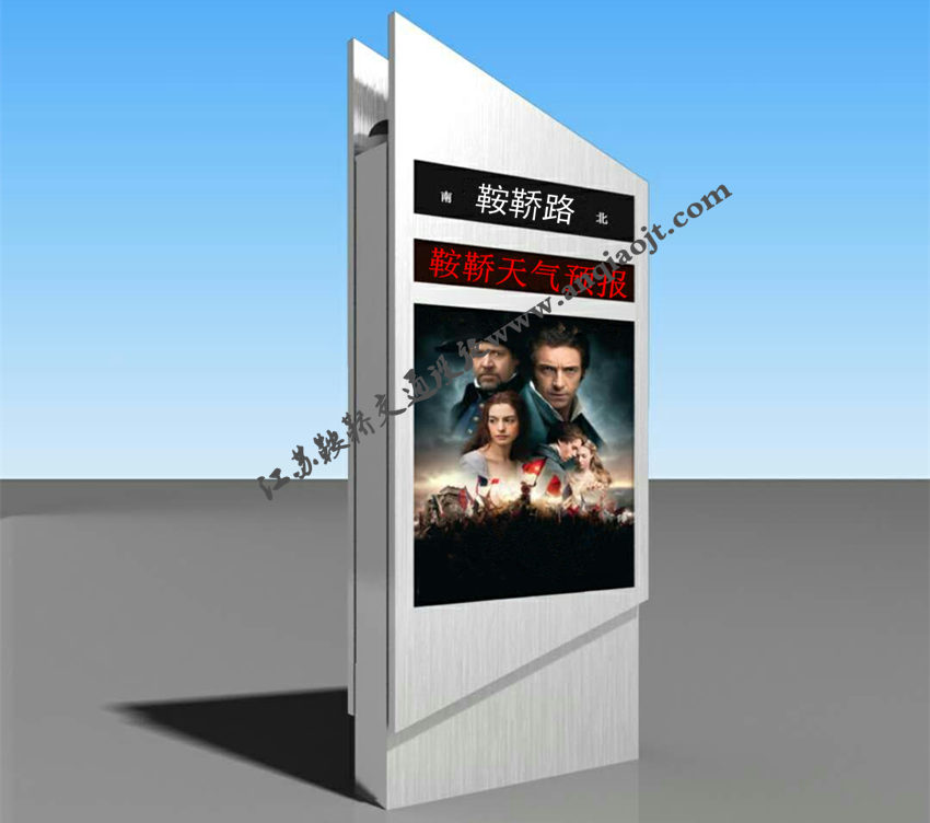指路牌廣告燈箱AN5012-指路牌設(shè)計圖片