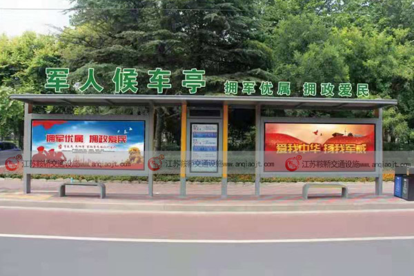 <strong>城鄉(xiāng)候車亭有哪些特點，和城市的有哪些不同嗎？</strong>