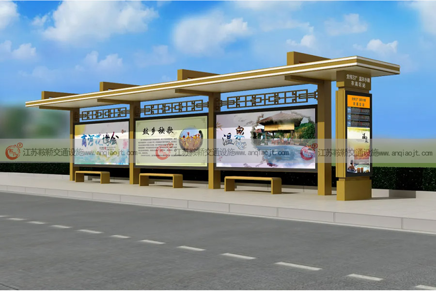 廣告候車(chē)亭AN1133