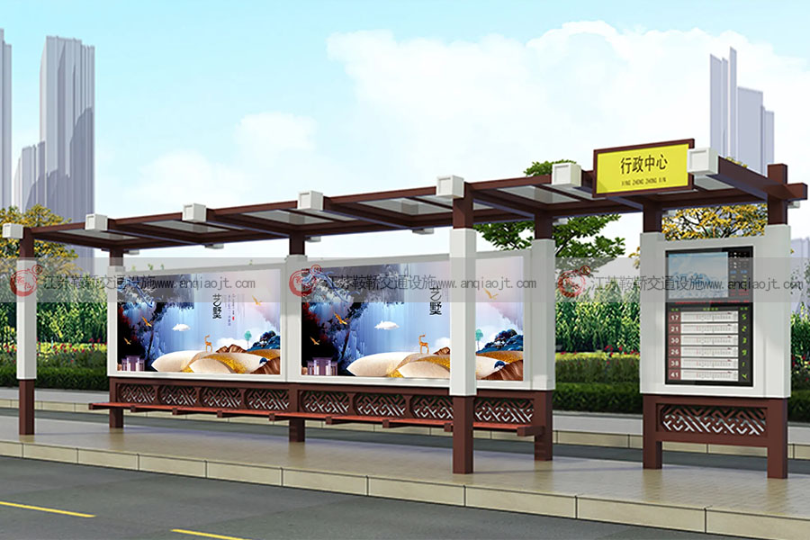 新款候車(chē)亭AN1143
