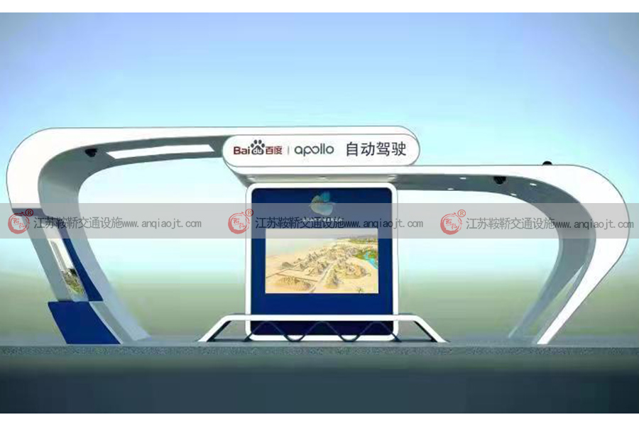 創(chuàng)意候車亭AN1141