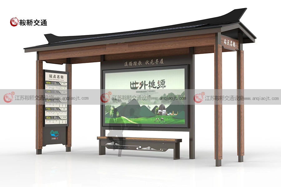 仿古公交站臺(tái)設(shè)計(jì)廠(chǎng)家AN9022