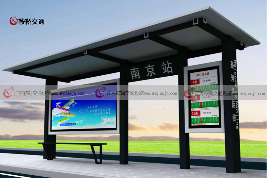 公交站臺制作定做廠家AN9015