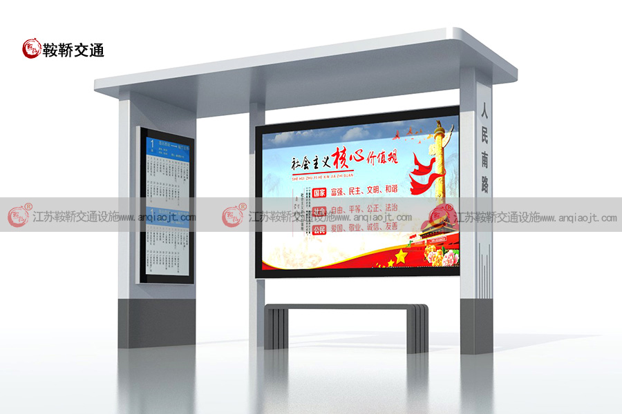 智慧公交車站制作廠家AN9025