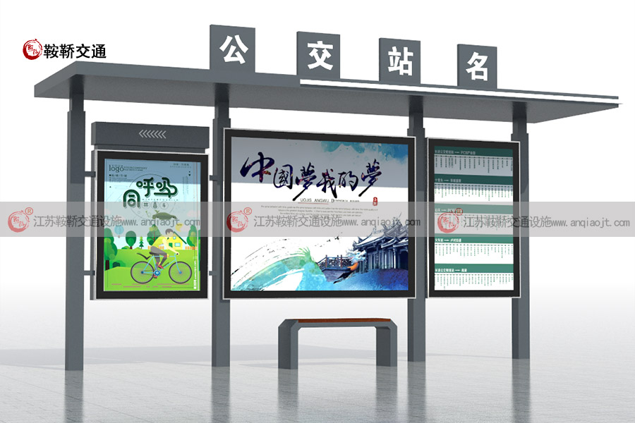 公交站臺(tái)生產(chǎn)廠制作AN9010