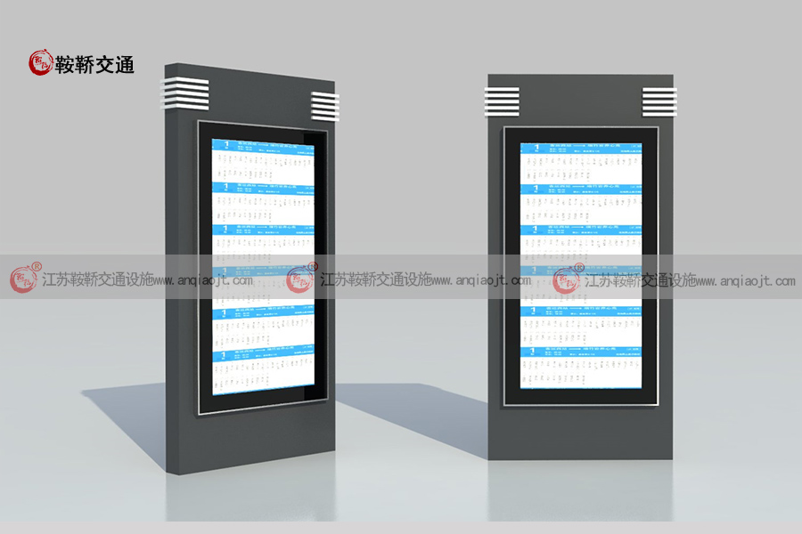 智慧公交站臺(tái)圖片AN9027