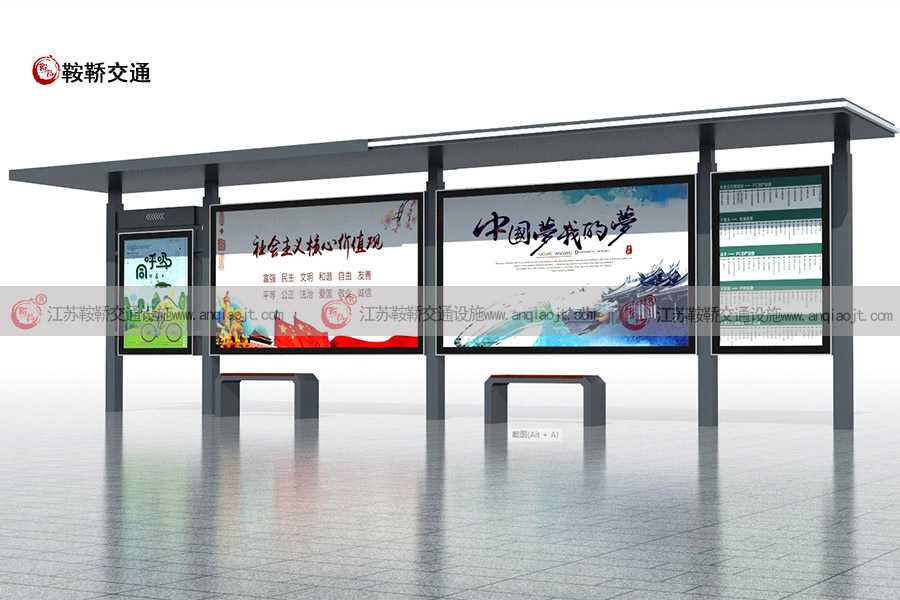 公交站臺(tái)公交車站臺(tái)AN9001
