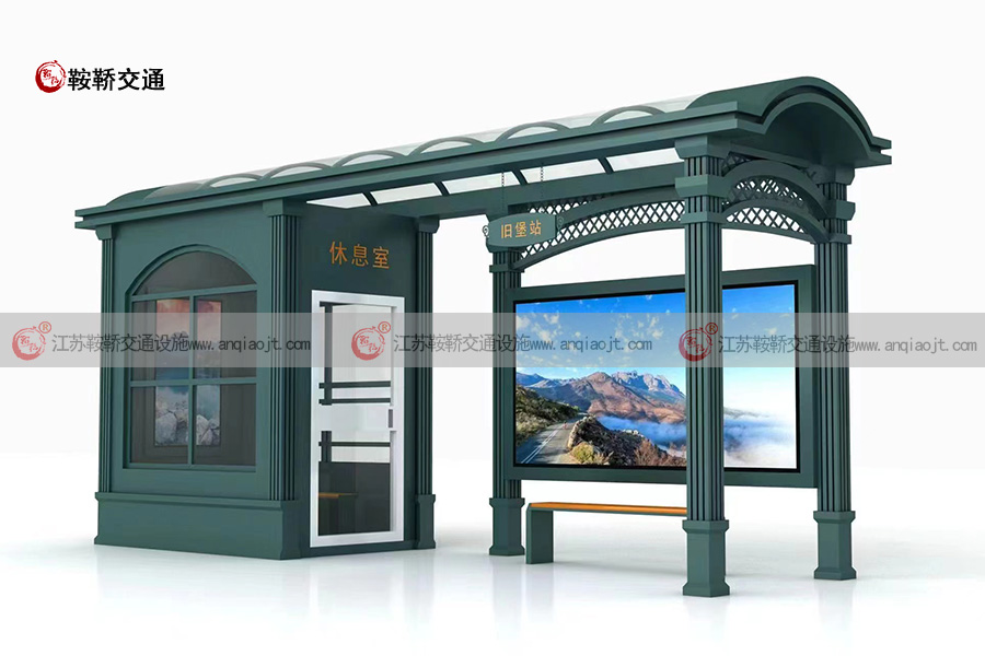 港灣式公交站臺AN9028