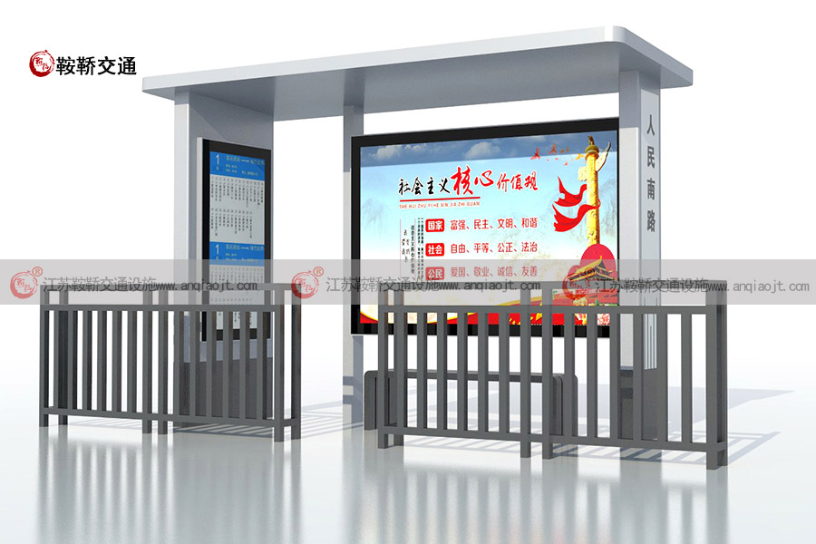 制作公交站臺(tái)的廠家AN9014