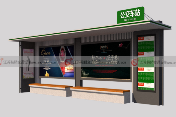 <strong>公交候車亭燈箱類型多嗎？現(xiàn)代城市更適合哪些類型呢？</strong>