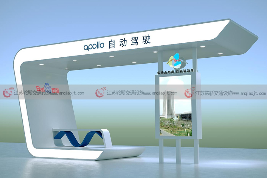 <strong>市面上做候車廳候車亭燈箱廠家這么多？該如何選擇呢？</strong>