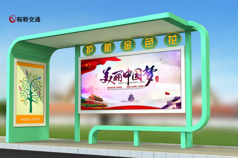 <strong>如何選擇智能公交候車亭廠家？</strong>