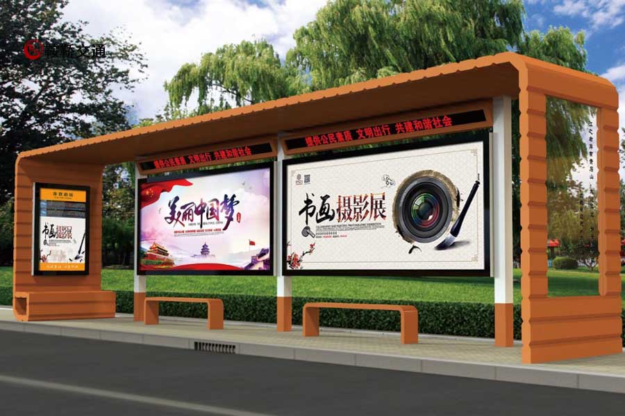 <strong>為什么在找生產(chǎn)公交候車亭公司時(shí)，很多人選擇江蘇鞍鞒？</strong>