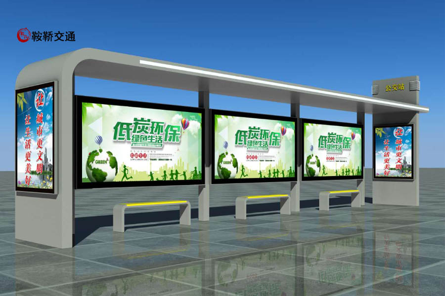 <strong>哪個(gè)廠家能提供定制化的公交候車亭設(shè)計(jì)方案？</strong>