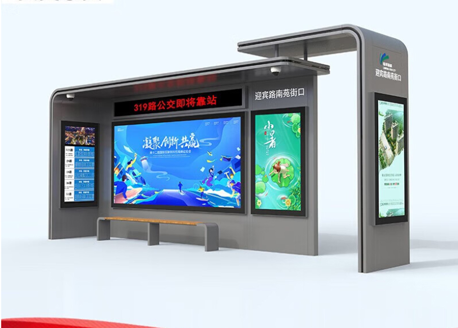 <strong>候車亭站牌廣告，打造最時尚的品牌宣傳</strong>