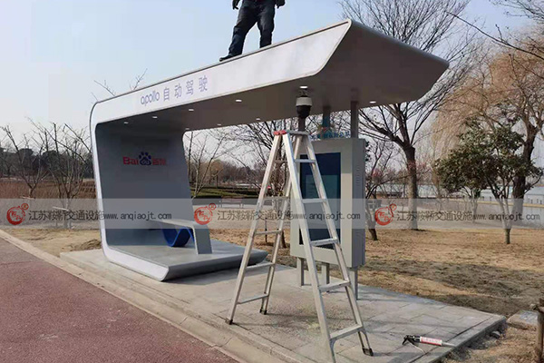 <strong>太陽能候車亭靠譜嗎？太陽能可以為站臺提供用電嗎？</strong>