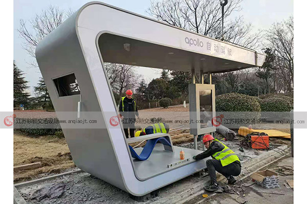 <strong>簡易候車亭需要提供哪些功能？</strong>