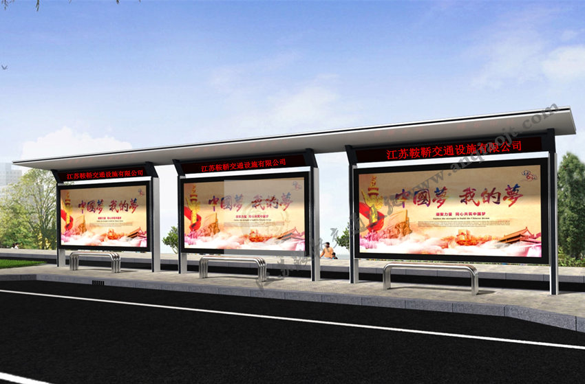 現(xiàn)代城市公交候車亭站臺(tái)AN1073-城市公交站亭