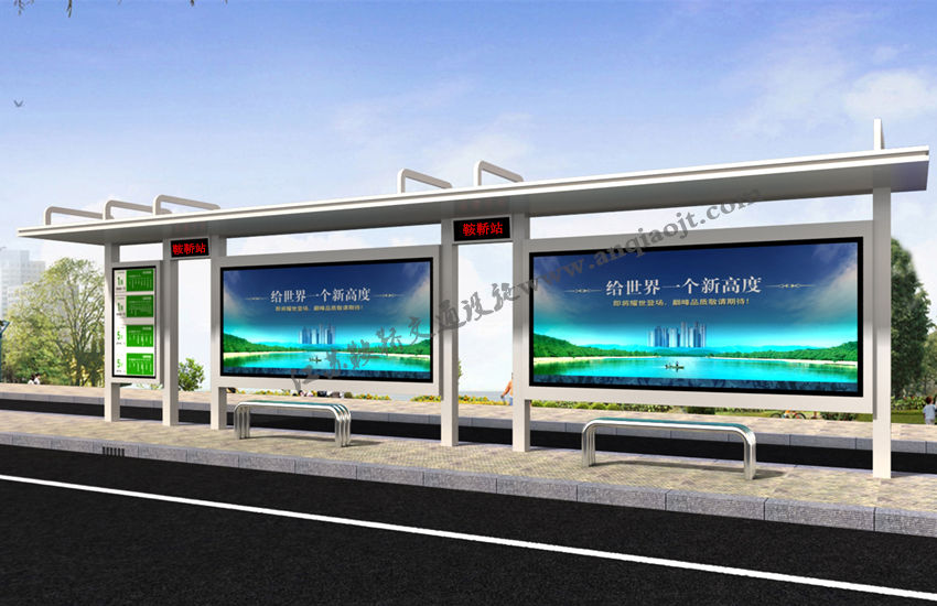 現(xiàn)代城市公交候車(chē)亭站臺(tái)AN1070-城市公交站亭