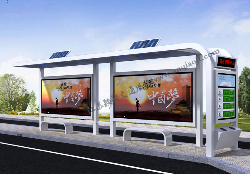 太陽能候車亭AN1116-太陽能公交站牌公交亭