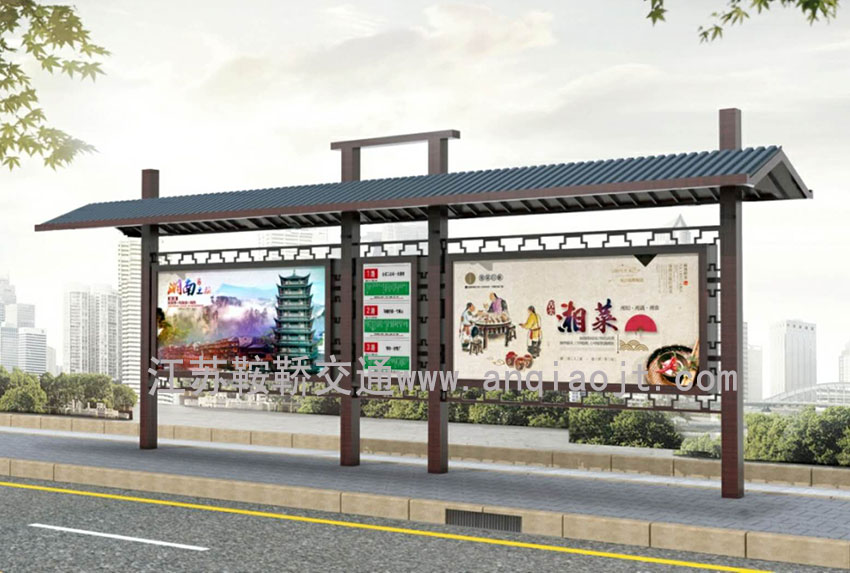 仿古候車亭AN1123-公交車站臺(tái)站亭公交站牌