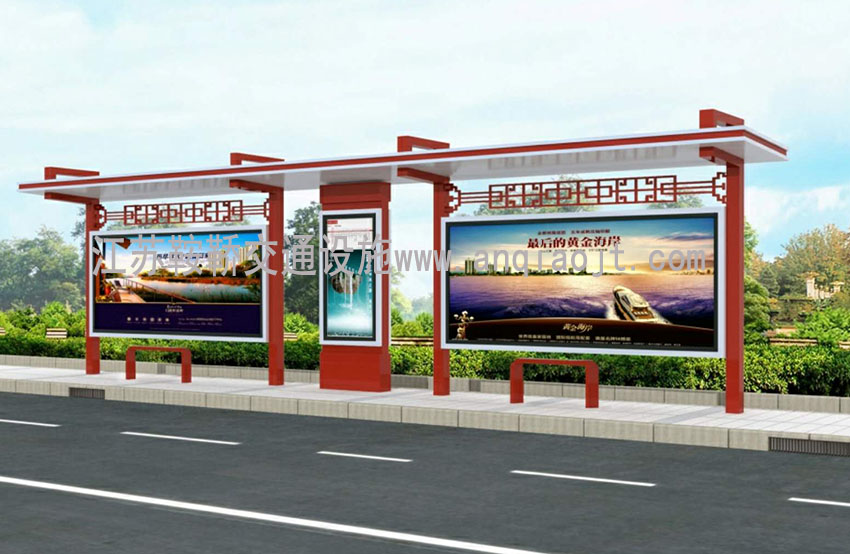 現(xiàn)代城市公交候車(chē)亭站臺(tái)AN1124-城市公交站亭