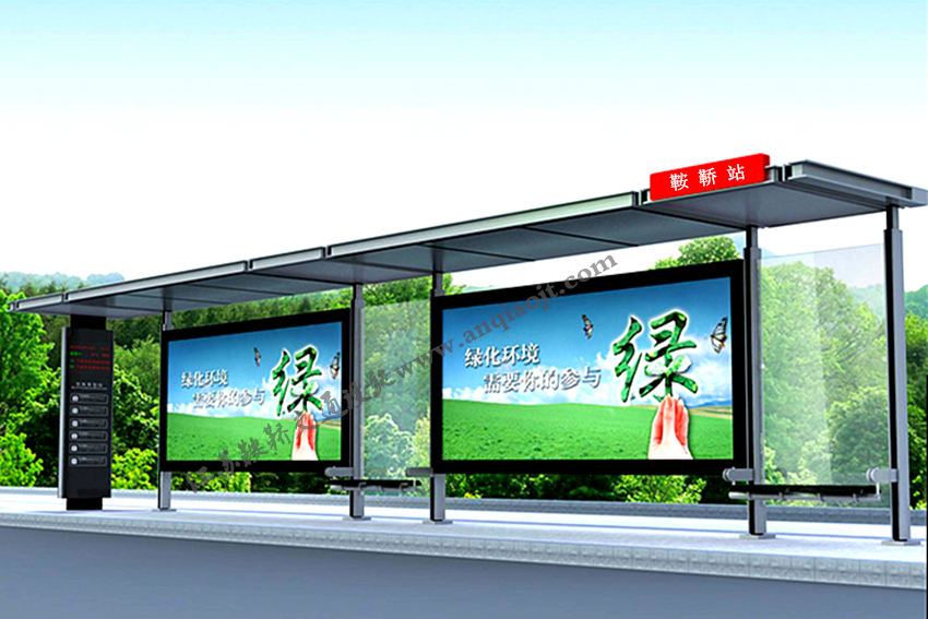 現(xiàn)代城市公交候車亭站臺AN1084-城市公交站亭