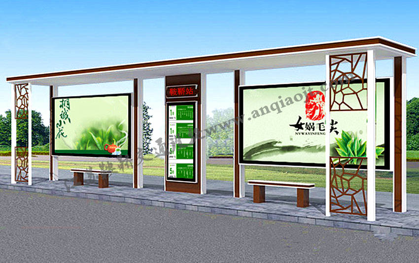 現(xiàn)代城市公交候車亭站臺AN1092-城市公交站亭