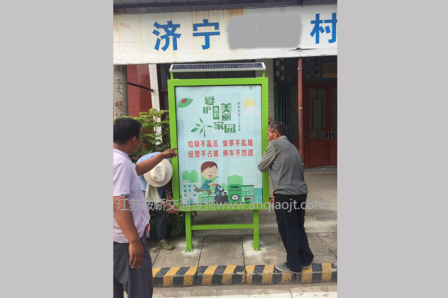 太陽(yáng)能廣告燈箱