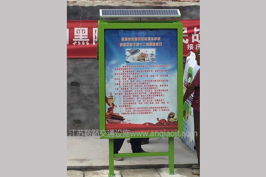 太陽(yáng)能環(huán)保廣告燈箱