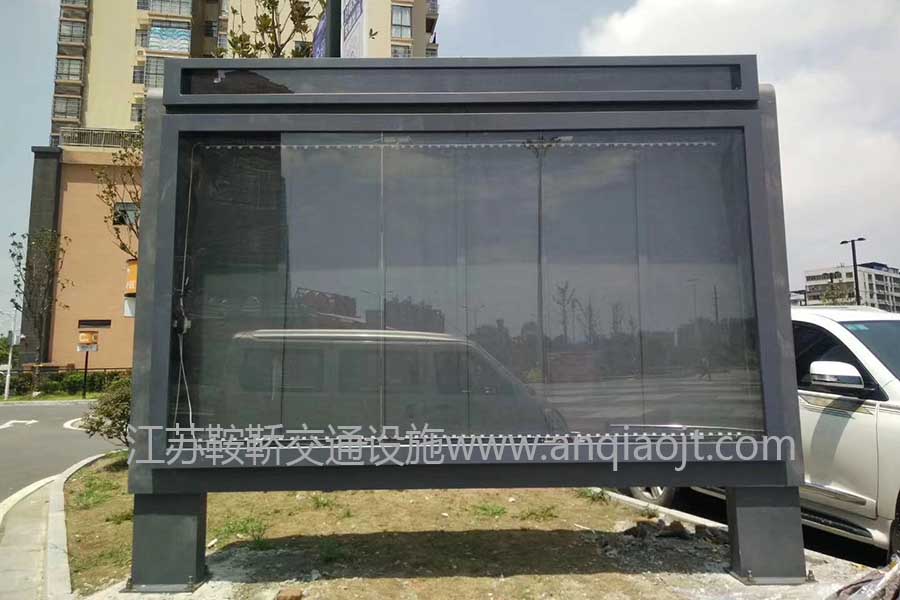 社區(qū)宣傳欄