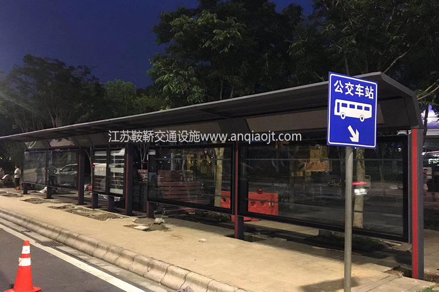 鋁型材公交車候車亭站臺