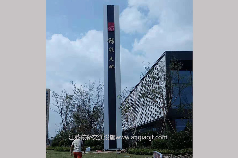 售樓部精神堡壘