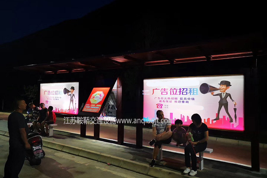 太陽能公交站臺