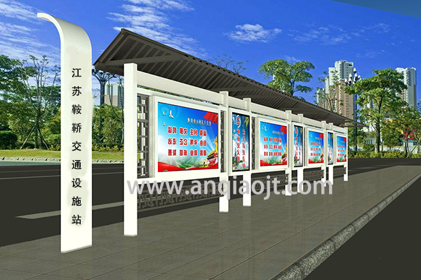 候車亭廠家該如何挑選