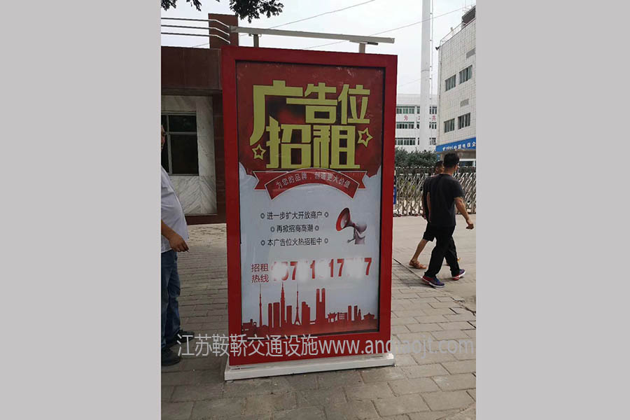 陜西某城市太陽(yáng)能廣告垃圾箱案例