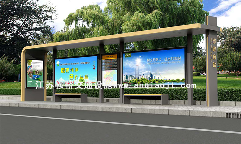 現(xiàn)代城市公交候車(chē)亭站臺(tái)AN1131-城市公交站亭