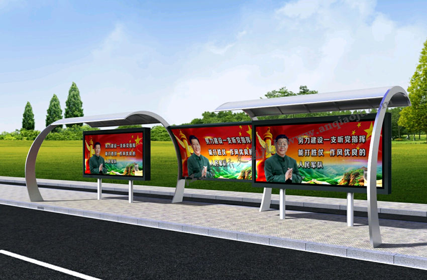 現(xiàn)代城市公交候車亭站臺AN1066-城市公交站亭