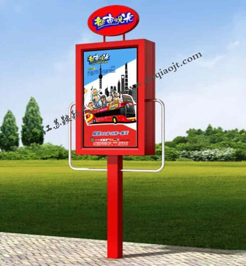 指路牌廣告燈箱AN5005-指路牌設(shè)計圖片