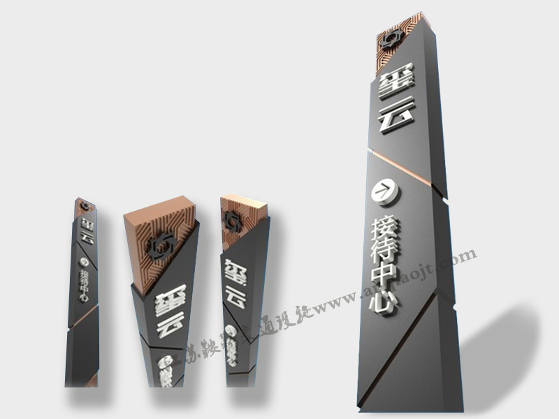 精神堡壘標(biāo)識(shí)牌AN7002-精神堡壘設(shè)計(jì)圖片