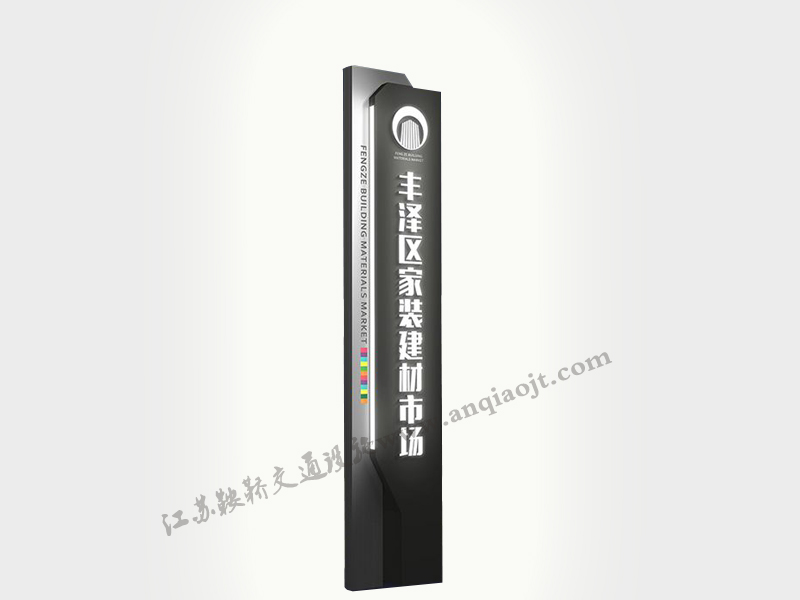 精神堡壘標(biāo)識(shí)牌AN7004-精神堡壘設(shè)計(jì)圖片