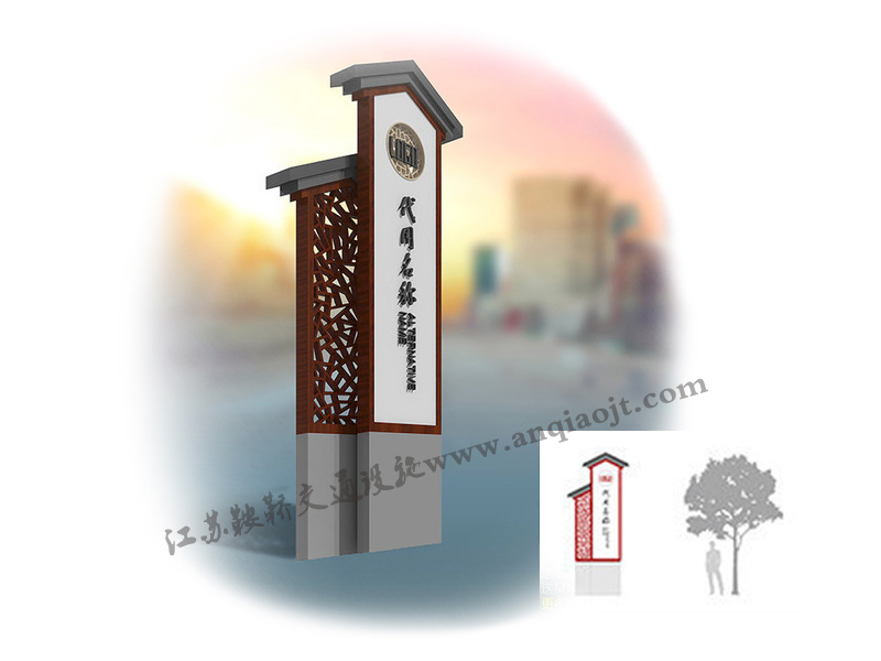 精神堡壘標(biāo)識(shí)牌AN7012-精神堡壘設(shè)計(jì)圖片