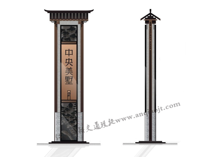 精神堡壘標(biāo)識(shí)牌AN7015-精神堡壘設(shè)計(jì)圖片