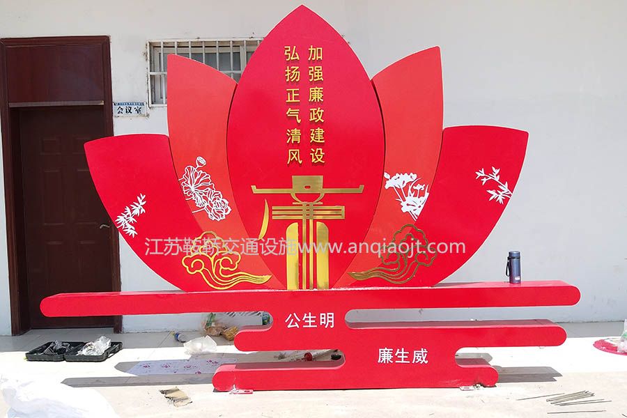 核心價(jià)值觀標(biāo)牌AN6006-核心價(jià)值觀宣傳牌圖片