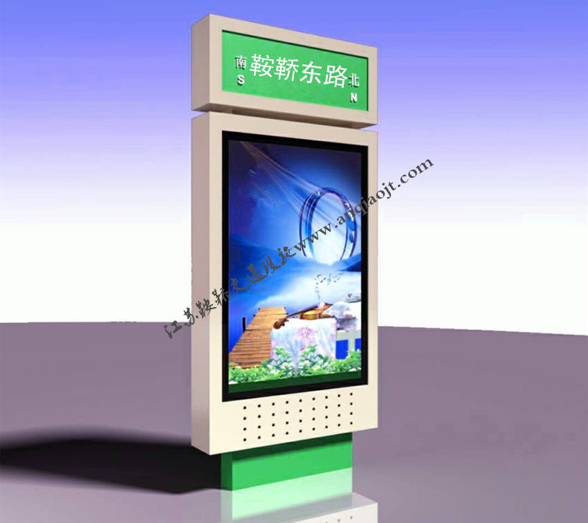 指路牌廣告燈箱AN5004-指路牌設(shè)計圖片