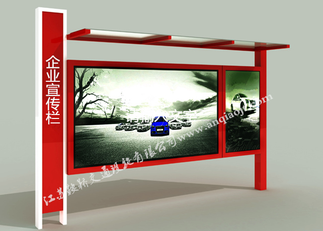 宣傳欄_閱報(bào)欄AN4035-宣傳欄生產(chǎn)設(shè)計(jì)圖片